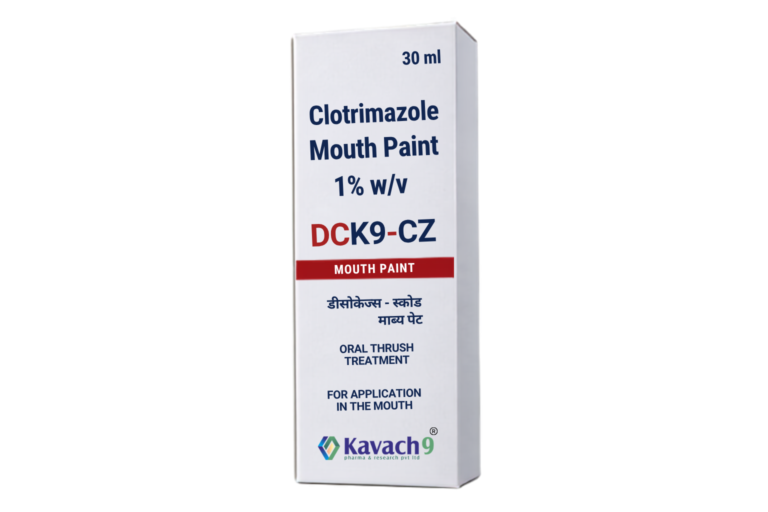 Oral Care 2